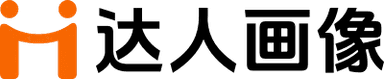 达人画像